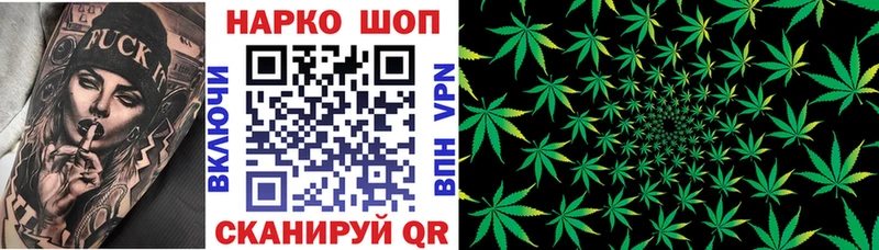Наркошоп купить МАРИХУАНА МЕФ ГАШИШ Городовиковск