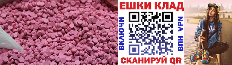 Купить где  Городовиковск  Экстази Дубай 