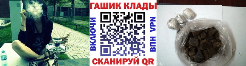 Купить  Городовиковск  ГАШИШ Изолятор 