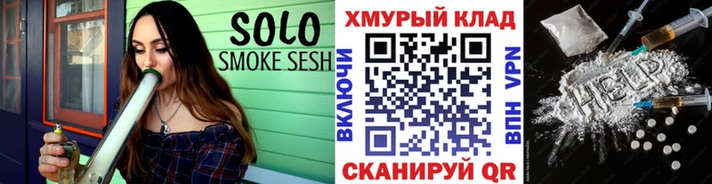 Героин гречка  Купить  Городовиковск 