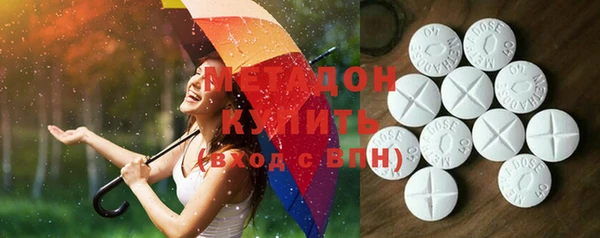 бутик Гусев