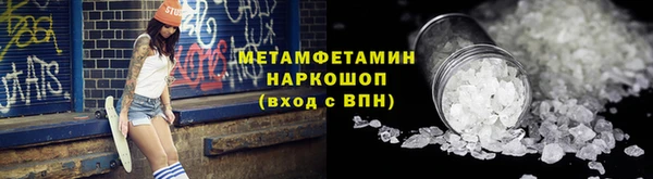 дмт Горно-Алтайск