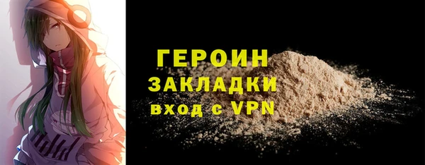 дмт Горно-Алтайск
