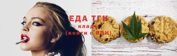 стаф Горнозаводск