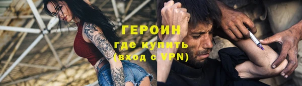 стаф Горнозаводск