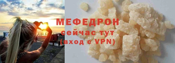 стаф Горнозаводск