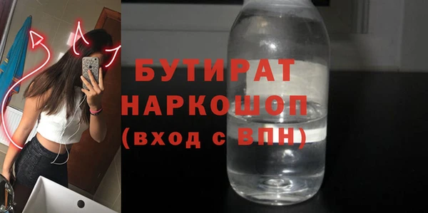 гашиш Горняк