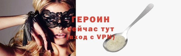COCAINE Гусиноозёрск