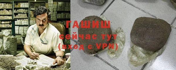дмт Горно-Алтайск