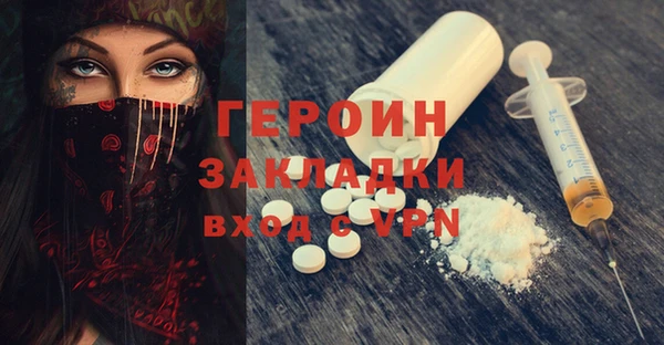 стаф Горнозаводск
