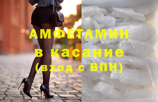 стаф Горнозаводск