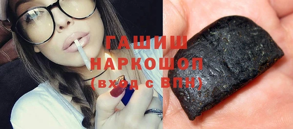 дмт Горно-Алтайск