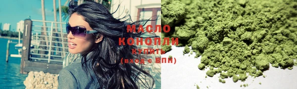 стаф Горнозаводск