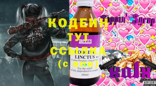 гашиш Горняк