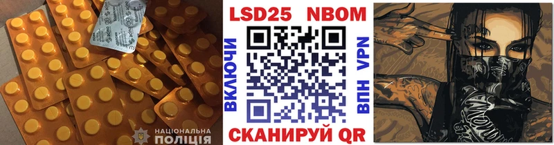 Лсд 25 экстази ecstasy  Купить закладки  Городовиковск 
