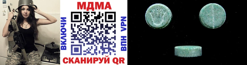 Купить закладки  Городовиковск  MDMA молли 