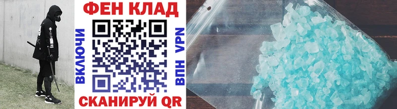 МЕТАМФЕТАМИН Methamphetamine  Купить  Городовиковск 