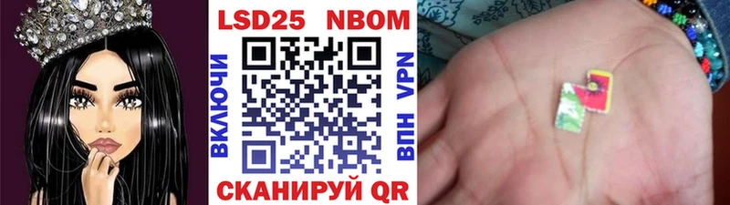 Купить где Городовиковск Марки N-bome 1500мкг